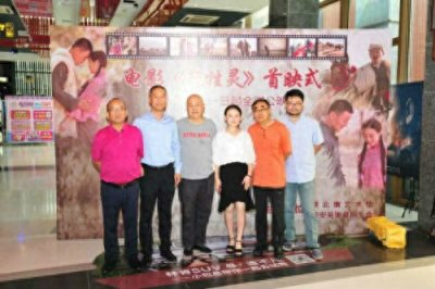 ​“陕西范”的本土电影《赶牲灵》在全国院线公映