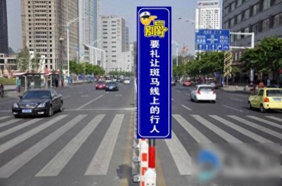 ​礼让斑马线，先弄懂它是怎么拍照的，才能让你不扣分不罚款！