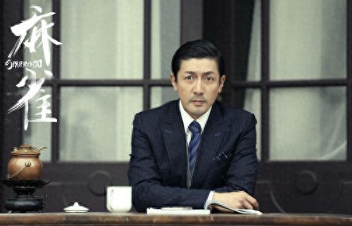 电视剧麻雀结局什么意思(麻雀大结局剧情介绍)-