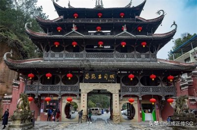 ​大土司是什么官职（土司制度的兴亡史）