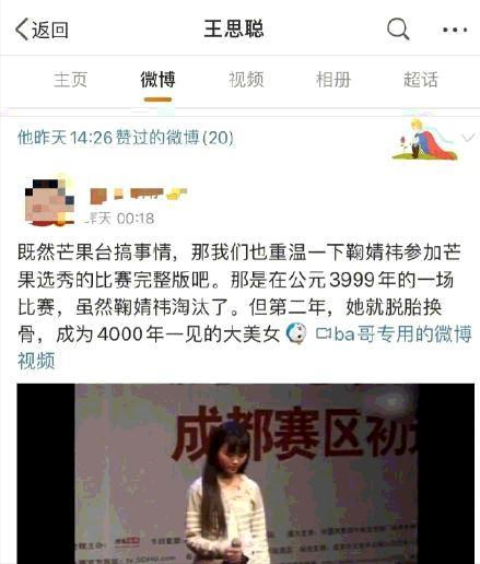 鞠婧祎个人资料简介及家世（鞠婧祎是怎么出道的）-