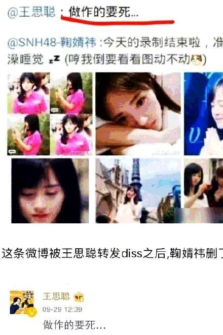 鞠婧祎个人资料简介及家世（鞠婧祎是怎么出道的）-