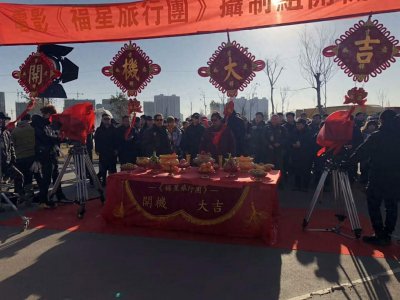 ​洪金宝贺岁电影《福星旅行团》在河南安阳开机取景，热情市民围观