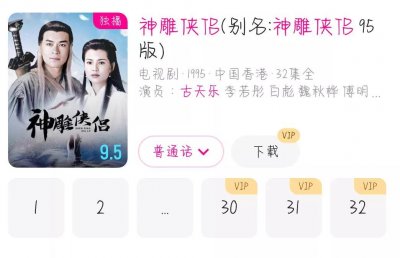 ​10部无法被超越的经典古装剧(每部评分均9.0以上，你都看过没？)
