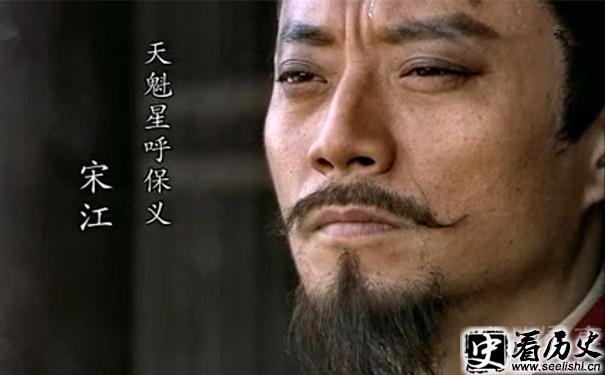 忧郁的宋江(剧照)