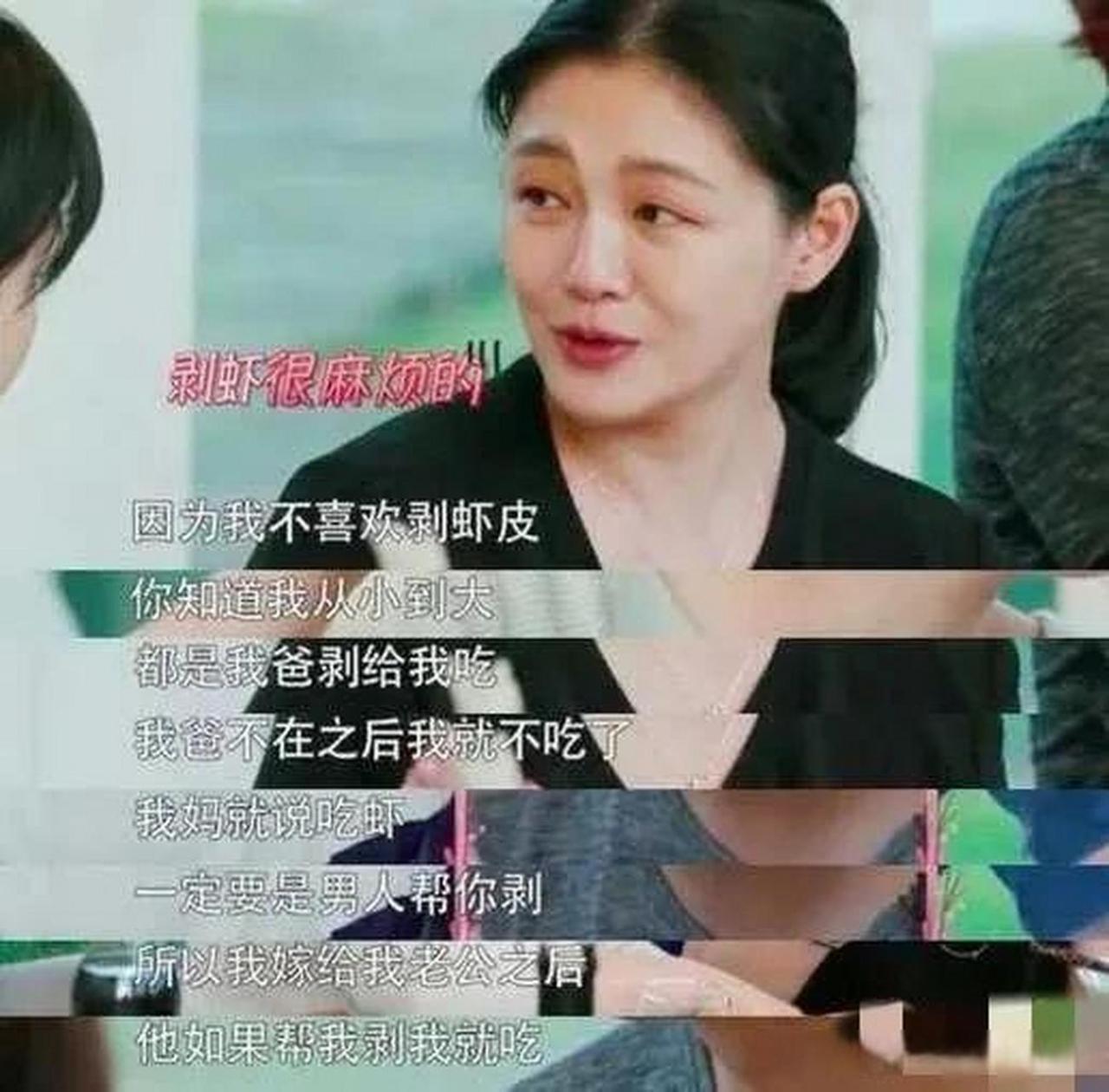 大s个人资料简介（大s辉煌背后的人生曲折）-