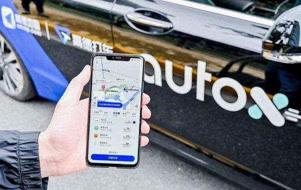 2023打车软件排行榜前十名,打车用什么软件最好最便宜-