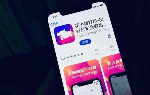 2023打车软件排行榜前十名,打车用什么软件最好最便宜-