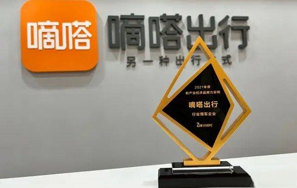 2023打车软件排行榜前十名,打车用什么软件最好最便宜-