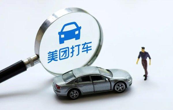 2023打车软件排行榜前十名,打车用什么软件最好最便宜-