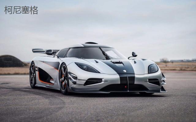 全球十大豪车排行榜,世界顶级豪车前十名-