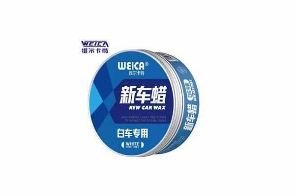 车蜡什么牌子好,十大高端车蜡品牌排行榜-
