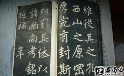 ​赵孟頫仇锷墓碑铭作品欣赏