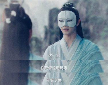 ​《千古玦尘》白玦化身柏玄为何不与上古相认