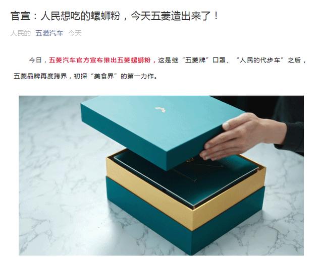 春晚口罩火了,线上月销过万!原主现身:网上均非正品-