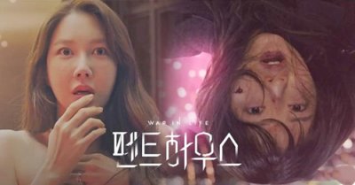 ​《顶楼》闵雪雅坠楼凶手成谜