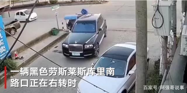 三轮车撞上700万劳斯莱斯,修理费用20多万,交警判罚异常谨慎-