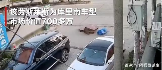 三轮车撞上700万劳斯莱斯,修理费用20多万,交警判罚异常谨慎-