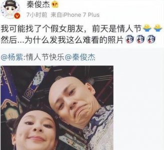​秦俊杰杨紫什么时候在一起的