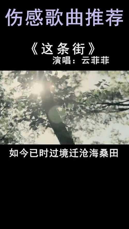 时过境迁沧海桑田是什么意思