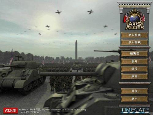 轴心国是什么意思啊