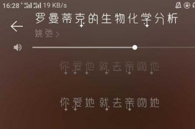 ​再也找不到那种感觉是什么歌