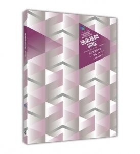 ​速录的原理是什么