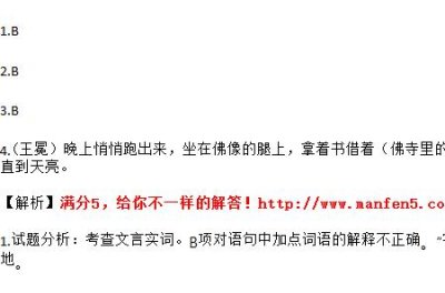 ​琅琅达旦的旦是什么意思