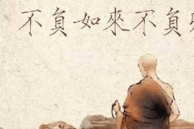 ​我已看破俗世的红尘什么意思