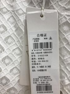 ​诺曼琦是什么名牌