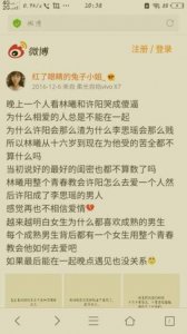 ​林阳苏颜小说大结局是什么