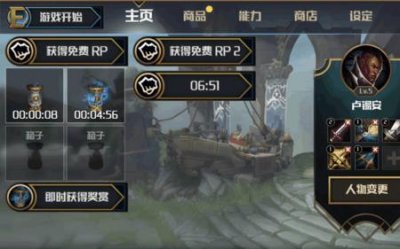 ​英雄联盟端游什么时候公测