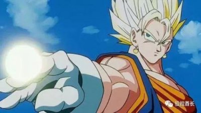 ​悟吉塔什么时候出现的