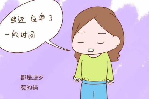 虚岁是什么意思