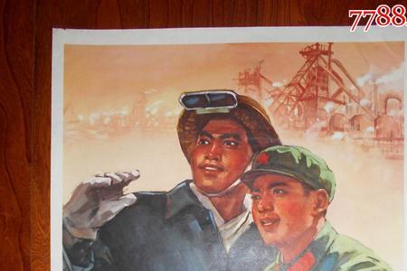 现在的工人阶级是什么