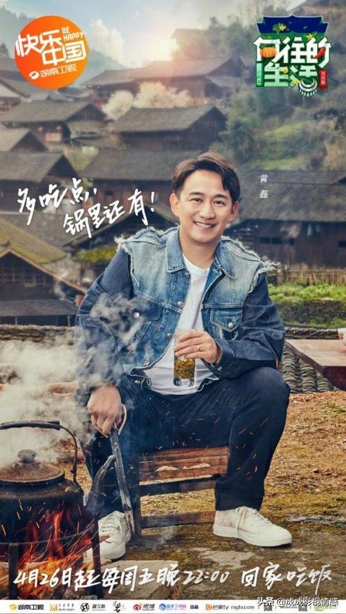 向往的生活播出时间什么时候