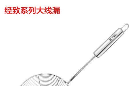 漏勺什么材质的好