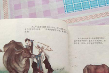 四大民间传说分别是什么