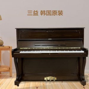 ​三益钢琴怎么样，属于什么级别
