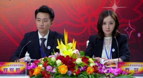 亲爱的翻译官大结局是什么乔菲和程家阳最后在一起了