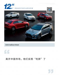 ​现代、铃木、斯巴鲁都要倒闭了？别被某些汽车博主洗脑了！