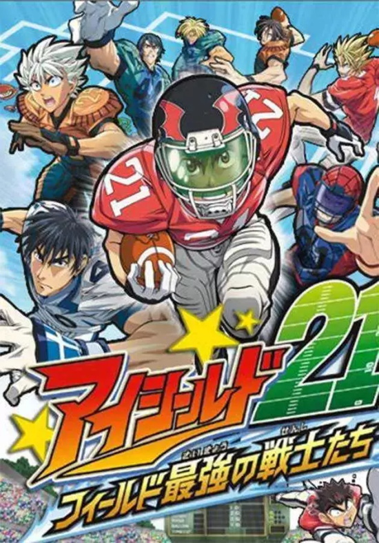 好看的运动竞技动漫有哪些（14部经典运动竞技番推荐）