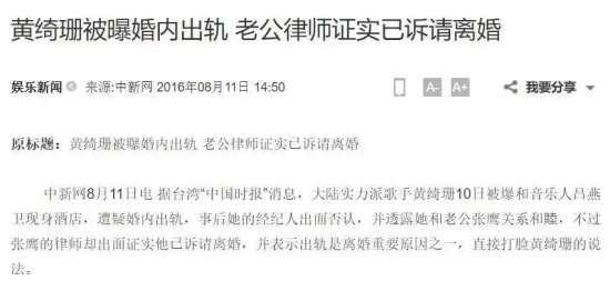 黄绮珊的前夫是谁（黄绮珊与前夫和现任的感情经历）