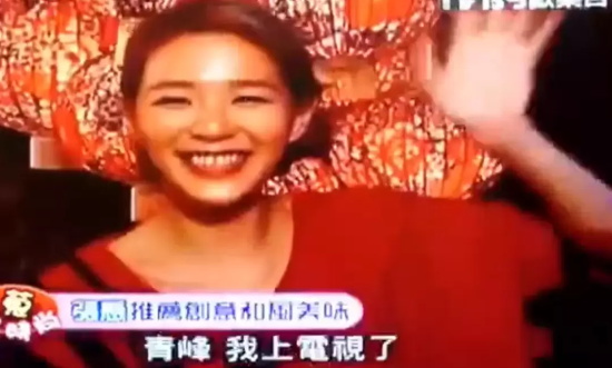 吴青峰女友是谁？40岁至今未娶的原因令人泪奔