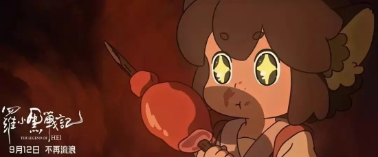 高分国漫排行榜前十名(十部不容错过的高分国漫)