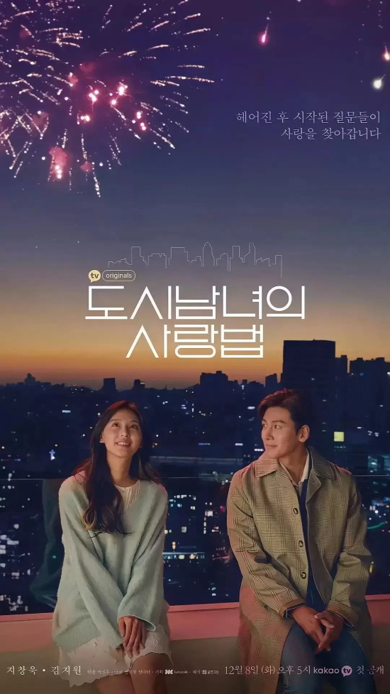 网飞的韩剧有哪些好看(盘点网飞高评分韩剧)