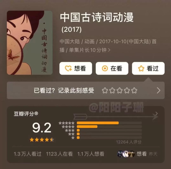 儿童必看纪录片有哪些好看的(央视专为儿童拍摄的7部神级纪录片)