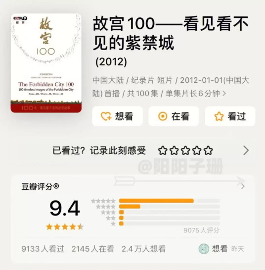 儿童必看纪录片有哪些好看的(央视专为儿童拍摄的7部神级纪录片)