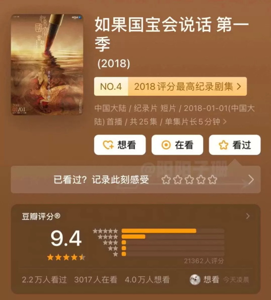 儿童必看纪录片有哪些好看的(央视专为儿童拍摄的7部神级纪录片)