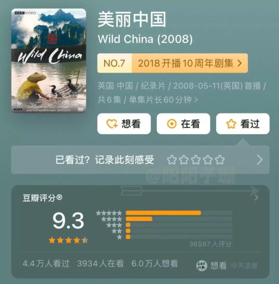 儿童必看纪录片有哪些好看的(央视专为儿童拍摄的7部神级纪录片)